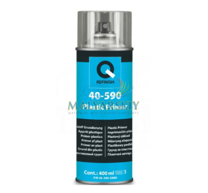 40-590-0400 Грунт адгезійний для пластику 400мл Q-REFINISH