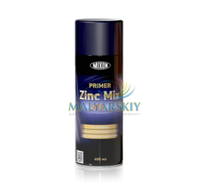 Антикорозійний цинковий грунт 989 PRIMER ZINC MIX 400мл MIXON