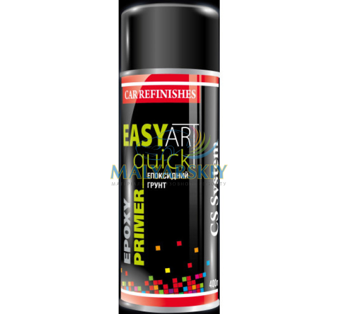 Епоксидний грунт EASY ART Epoxy Primer СІРИЙ 400мл CS System