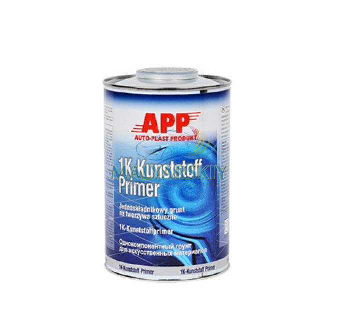 020901 Грунт для пластику APP 1K Kunststoff Primer СРІБЛЯСТИЙ 1л АРР