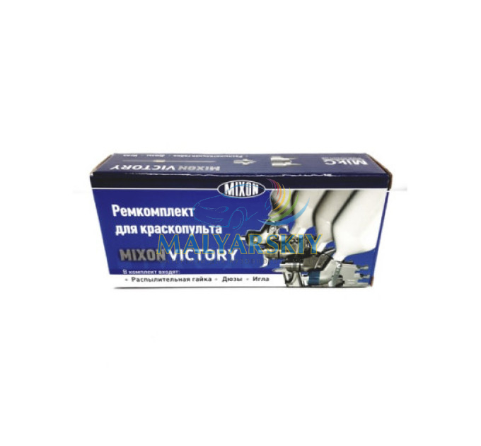 Ремкомплект до краскопульту 1016 VICTORY HP дюза 2,0мм MIXON