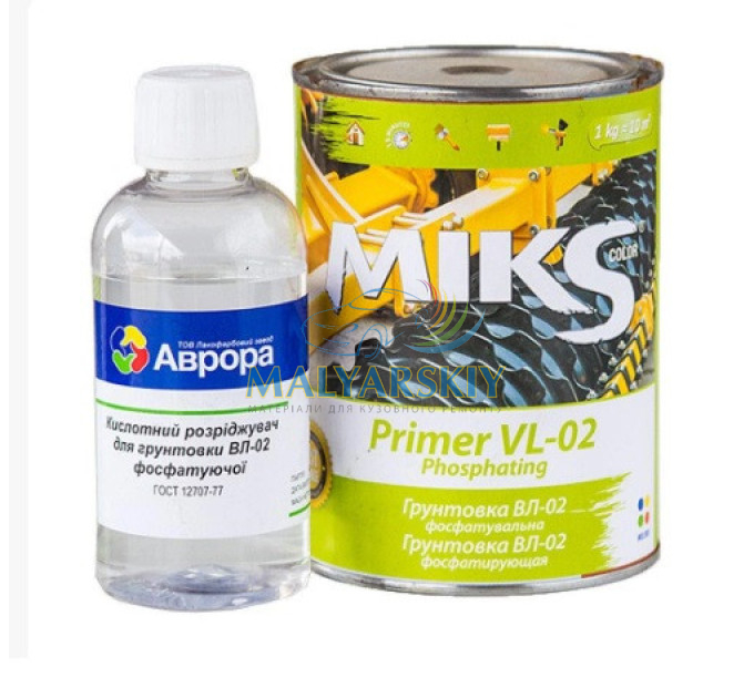 Грунт кислотний ВЛ-02 0,8кг+0,2кг MIKS COLOR