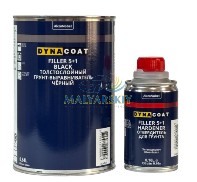 Грунт акриловий наповнюючий HB 5+1 SET 0,85л+0,15л ЧОРНИЙ DYNACOAT