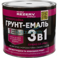Грунт-Емаль шовковисто-глянцева алкідна антикорозійна 3в1 ЗЕЛЕНА 2,5кг  KHIMREZERV PRO