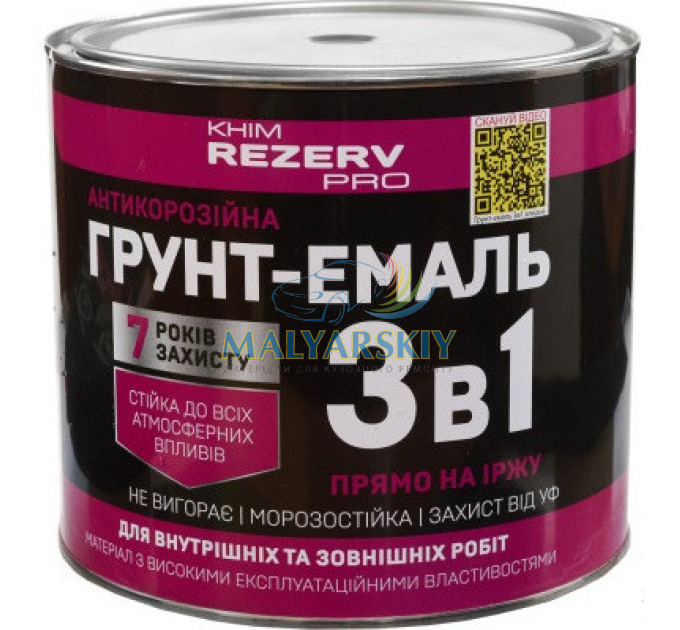 Грунт-Емаль шовковисто-глянцева алкідна антикорозійна 3в1 ЗЕЛЕНА 2,5кг KHIMREZERV PRO