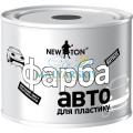 Фарба для ПЛАСТИКУ СТРУКТУРНА ЧОРНА NewTon 0,45мл