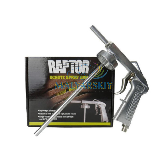 GUN/1 Пістолет для нанесення RAPTOR та GRAVITEX U-POL